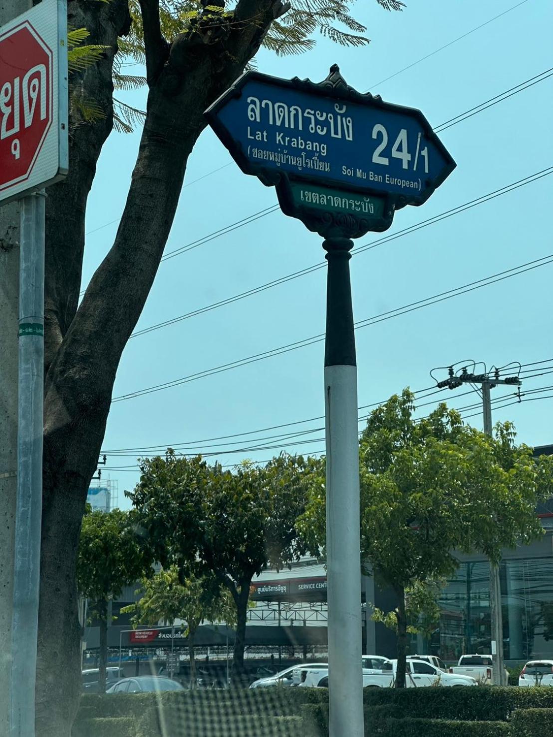 Otto Stay Bkk Airport 10 Mins, Near Malls & Night Market Ban Khlong Lat Bua Khao Екстериор снимка